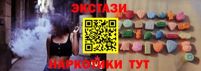 МДМА Будённовск