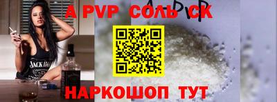 дживик Конаково