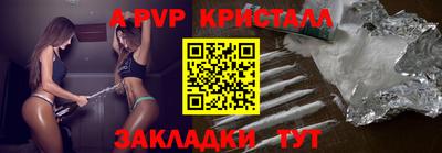 соль ск Коммунар