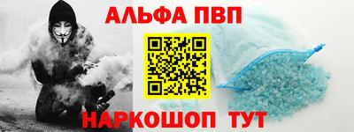 прущая мука Комсомольск-на-Амуре