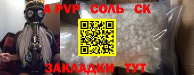 прущая мука Комсомольск-на-Амуре