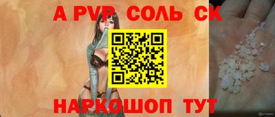 прущая мука Комсомольск-на-Амуре