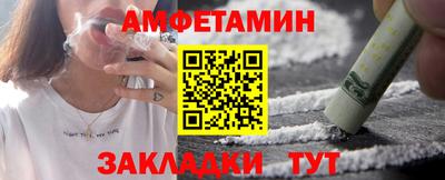 прущая мука Комсомольск-на-Амуре