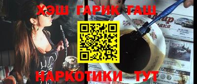 крисы Бугуруслан