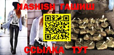 МДМА Будённовск