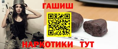 прущая мука Комсомольск-на-Амуре