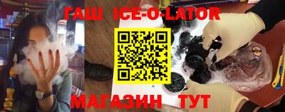 прущая мука Комсомольск-на-Амуре