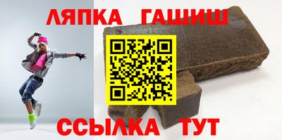 соль ск Коммунар