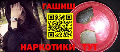 прущая мука Комсомольск-на-Амуре