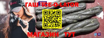 крисы Бугуруслан