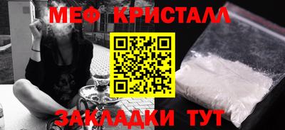 кокаин Азнакаево
