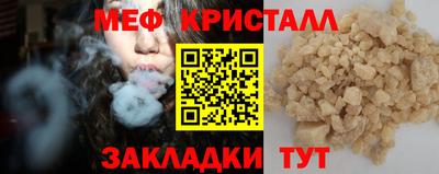 крисы Бугуруслан