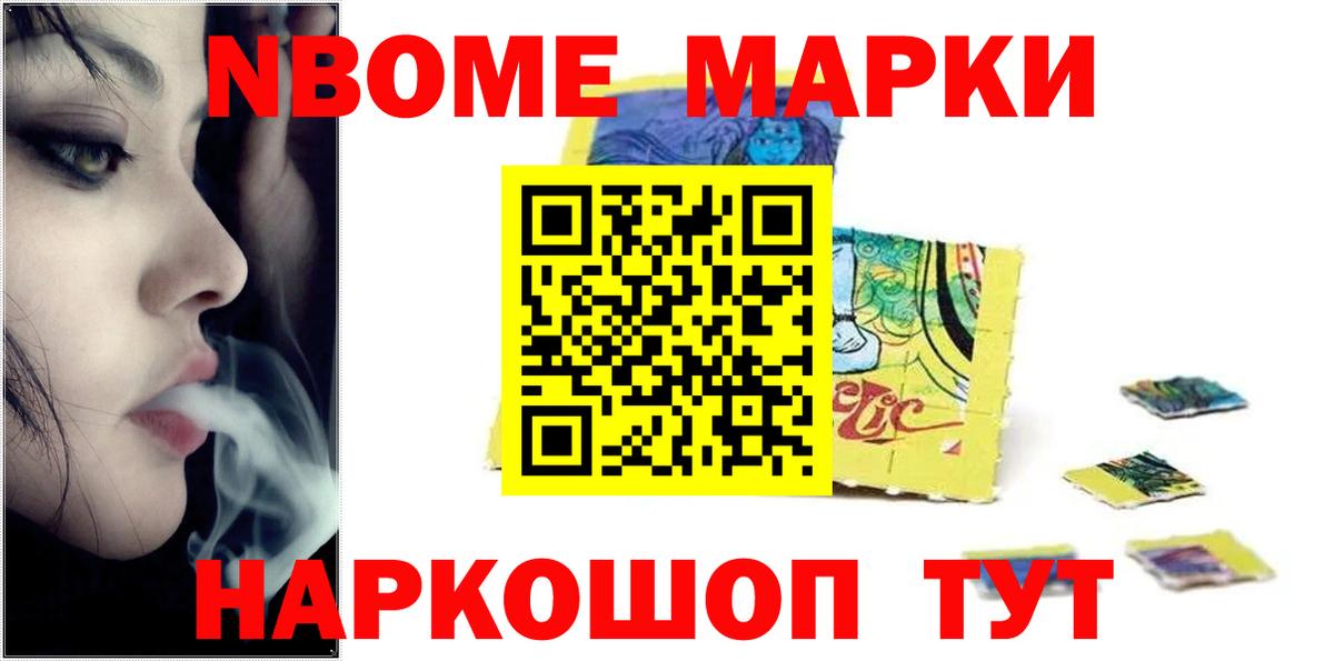 ЛСД экстази кислота Ртищево