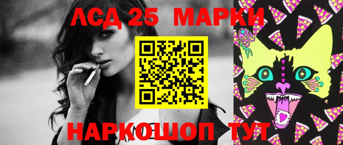Ртищево  Лсд 25 экстази  Вход с VPN  LSD-25 экстази ecstasy 