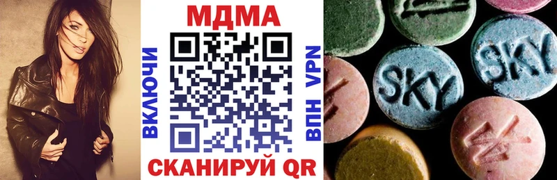 МДМА crystal  Ртищево 