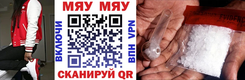 мориарти состав  Ртищево  Мефедрон mephedrone  МЕГА зеркало 
