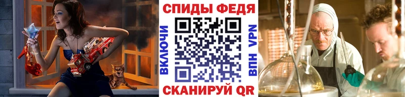 наркошоп  Ртищево  Метамфетамин Декстрометамфетамин 99.9% 