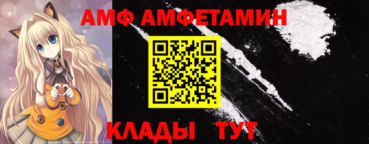 Первитин пудра Ртищево