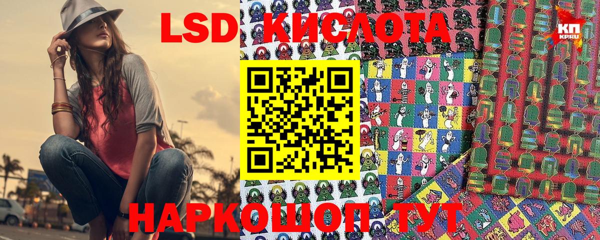 Марки NBOMe 1,5мг  Марки NBOMe 1,5мг  Ртищево 