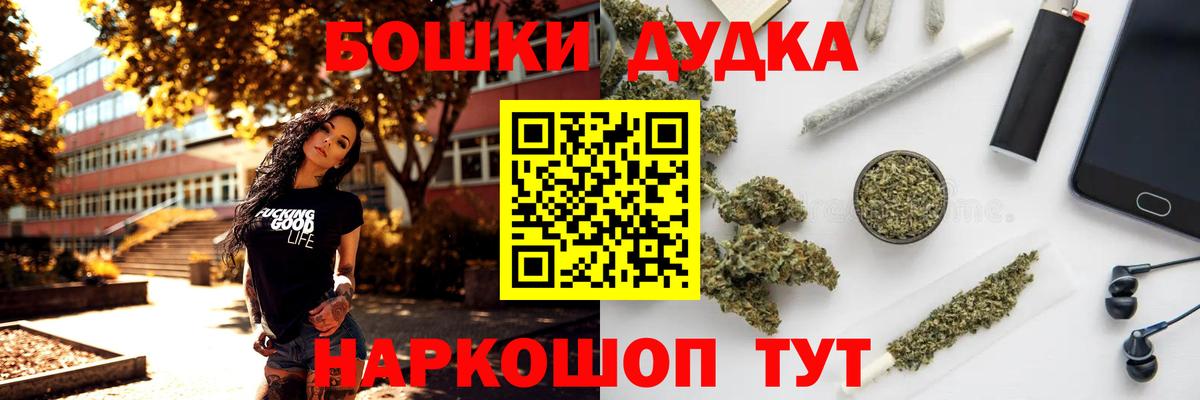 Ртищево  Бошки Шишки White Widow  Бошки марихуана LSD WEED  Вход с VPN  Канабис OG Kush 